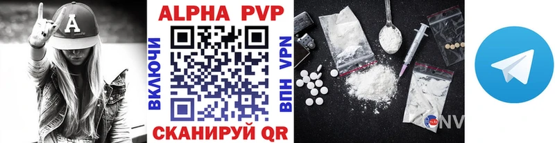 A-PVP кристаллы hydra ONION Себеж