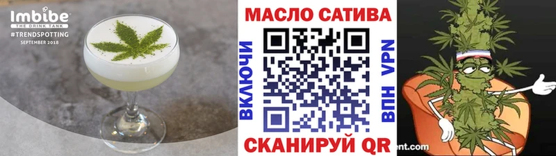 Печенье с ТГК конопля  darknet какой сайт  Себеж 