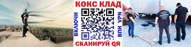 Cocaine Fish Scale  ссылка на мегу как войти  Себеж 