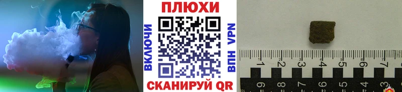 что такое   Себеж  ГАШ 40% ТГК 