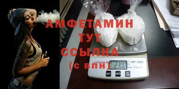 бутират Переславль-Залесский