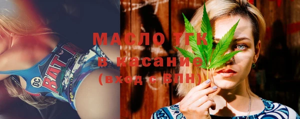марихуана Пестово