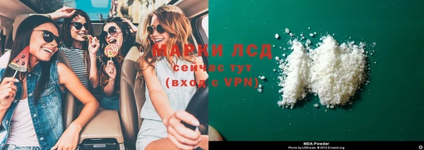 ECSTASY Пересвет
