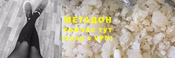 мефедрон VHQ Калининец