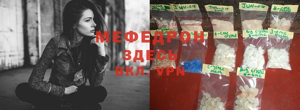 марихуана Пестово