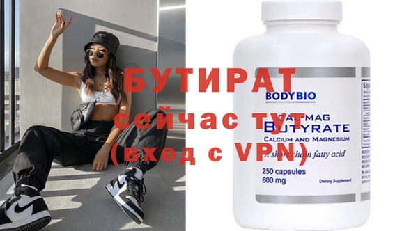 марихуана Пестово