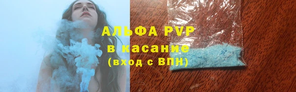 марихуана Пестово