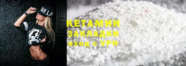 бутират Переславль-Залесский