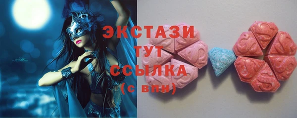 марихуана Пестово