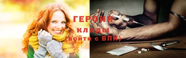 бутират Переславль-Залесский