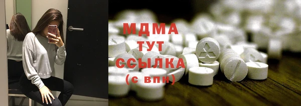 бутират Переславль-Залесский