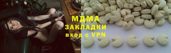 бутират Переславль-Залесский