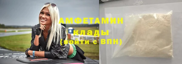 бутират Переславль-Залесский