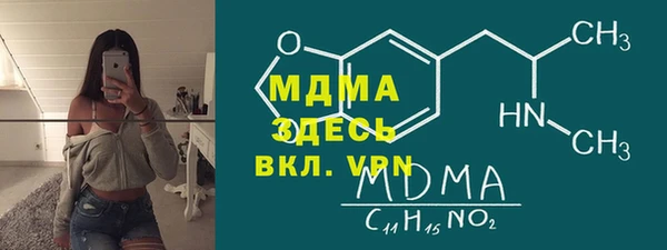 бутират Переславль-Залесский
