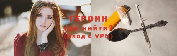 бутират Переславль-Залесский