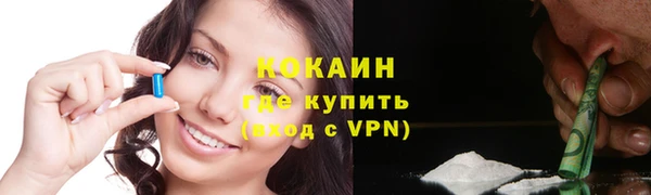 марихуана Пестово