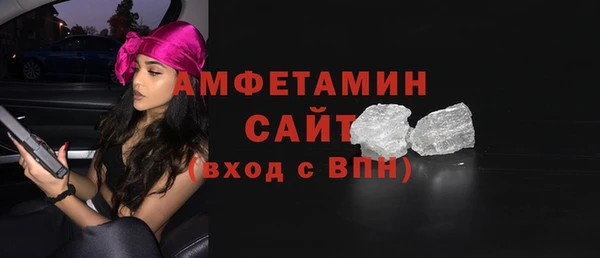 марихуана Пестово