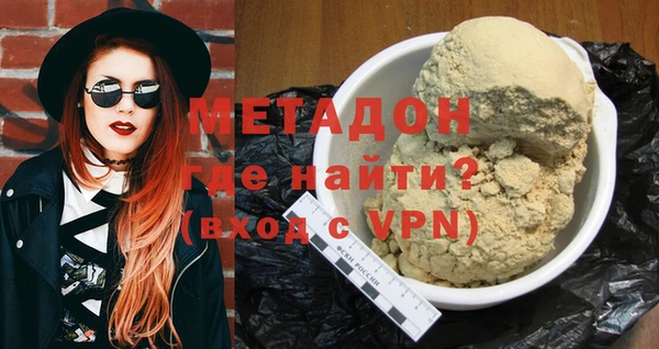 марихуана Пестово
