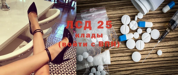 марихуана Пестово