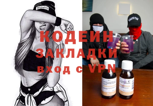 бутират Переславль-Залесский
