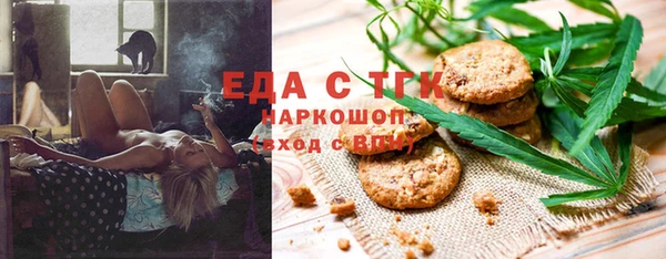 бутират Переславль-Залесский