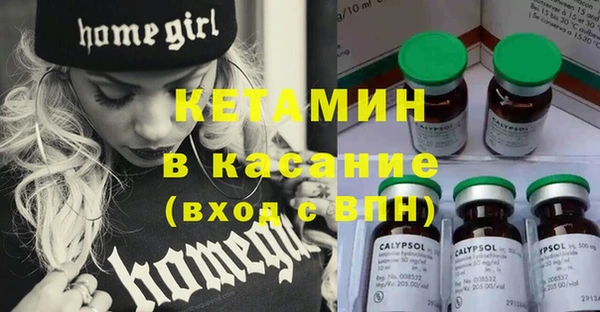 ECSTASY Уссурийск