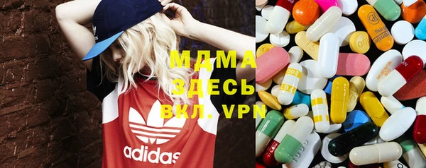 ECSTASY Пересвет