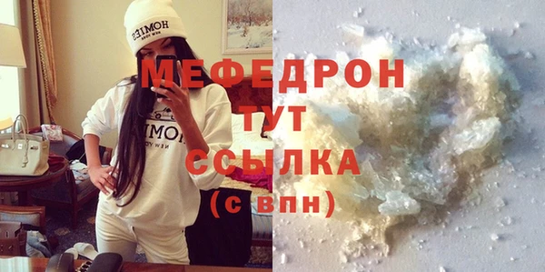 бутират Переславль-Залесский