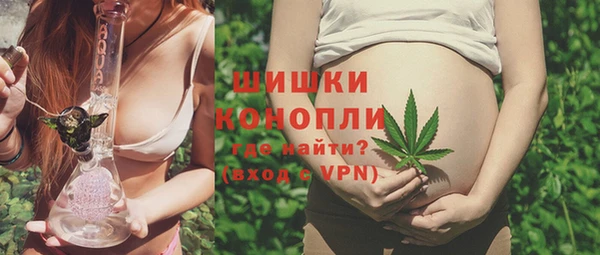 марихуана Пестово
