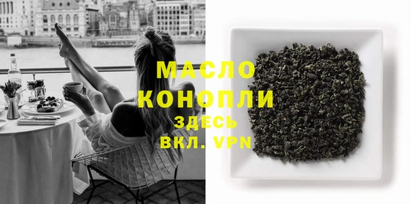 марихуана Пестово