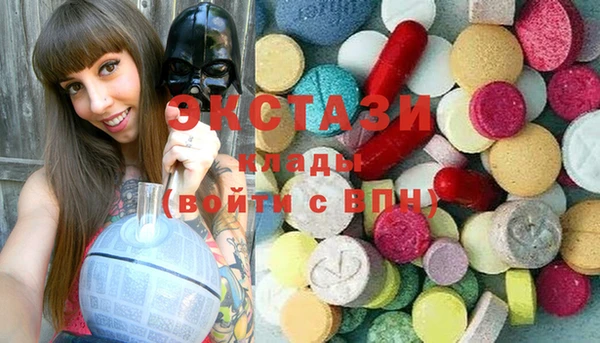 марихуана Пестово