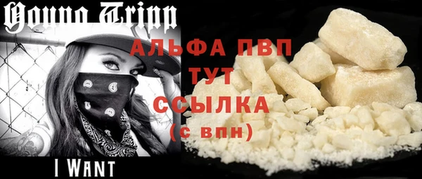 марки nbome Нестеровская