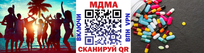 сколько стоит  Себеж  МДМА молли 