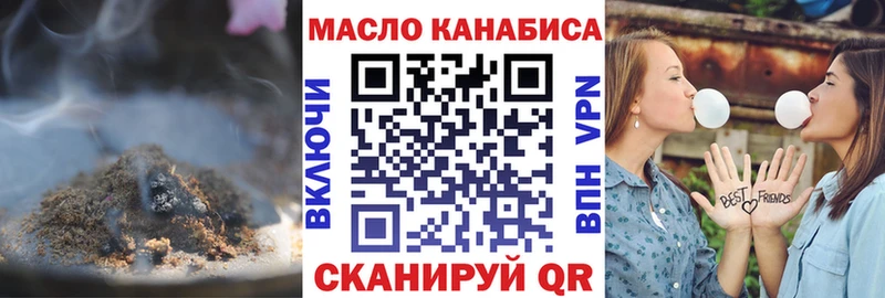 ОМГ ОМГ ссылки  Себеж  Дистиллят ТГК жижа  где купить наркотик 
